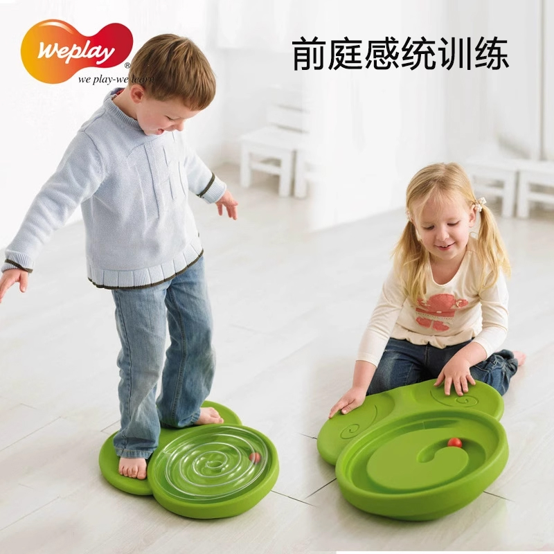 台湾WEPLAY 动能平衡板 儿童运动玩具幼儿园前庭感统训练器材3岁+