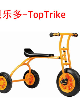 贝乐多TopTrike TT脚踏车 幼儿学前教育机构儿童运动玩具感统器材