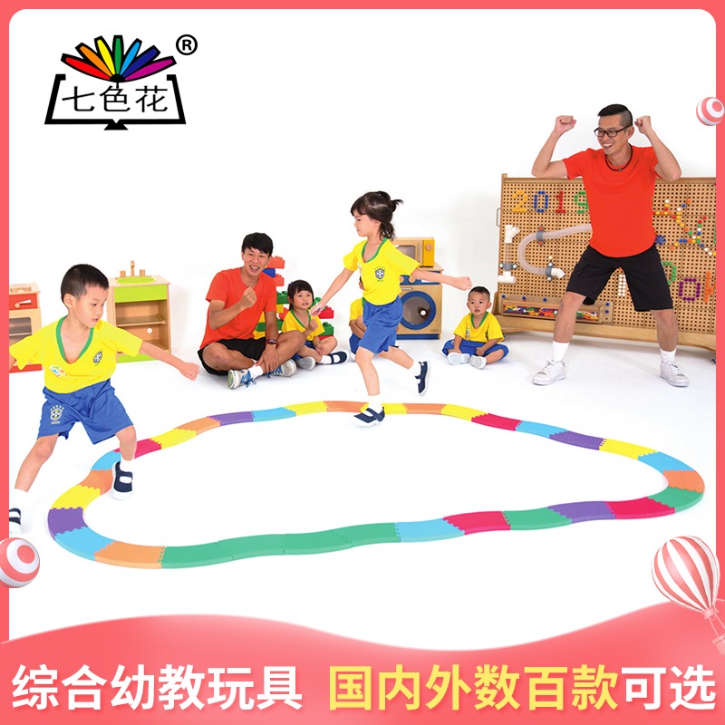 台湾ISPORT 彩色拼接步道 幼儿室内活动教具平衡感统训练儿童玩具