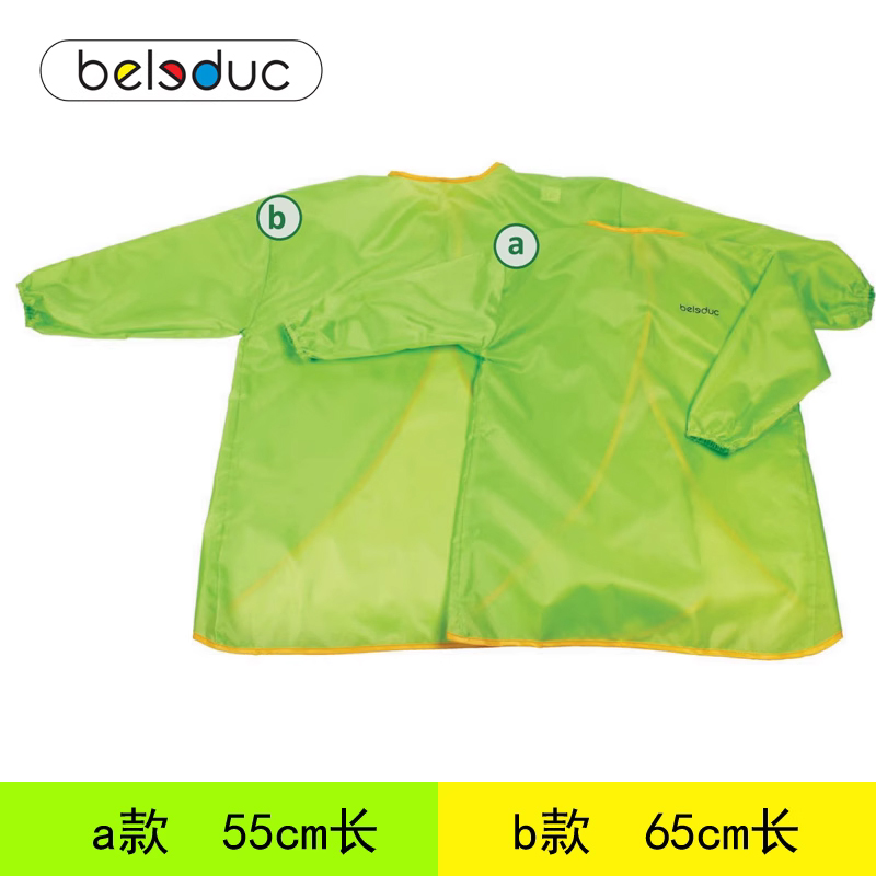 贝乐多beleduc 绿色长袖粘扣围裙罩衣儿童美劳服幼儿园美术绘画服