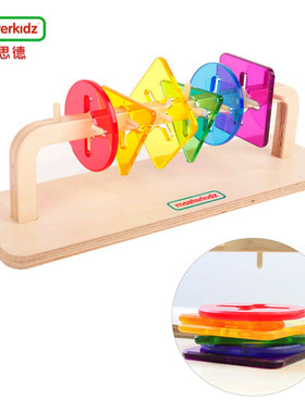 贝思德masterkidz逻辑推理空间思维手眼协调与肌肉训练滑动片玩具