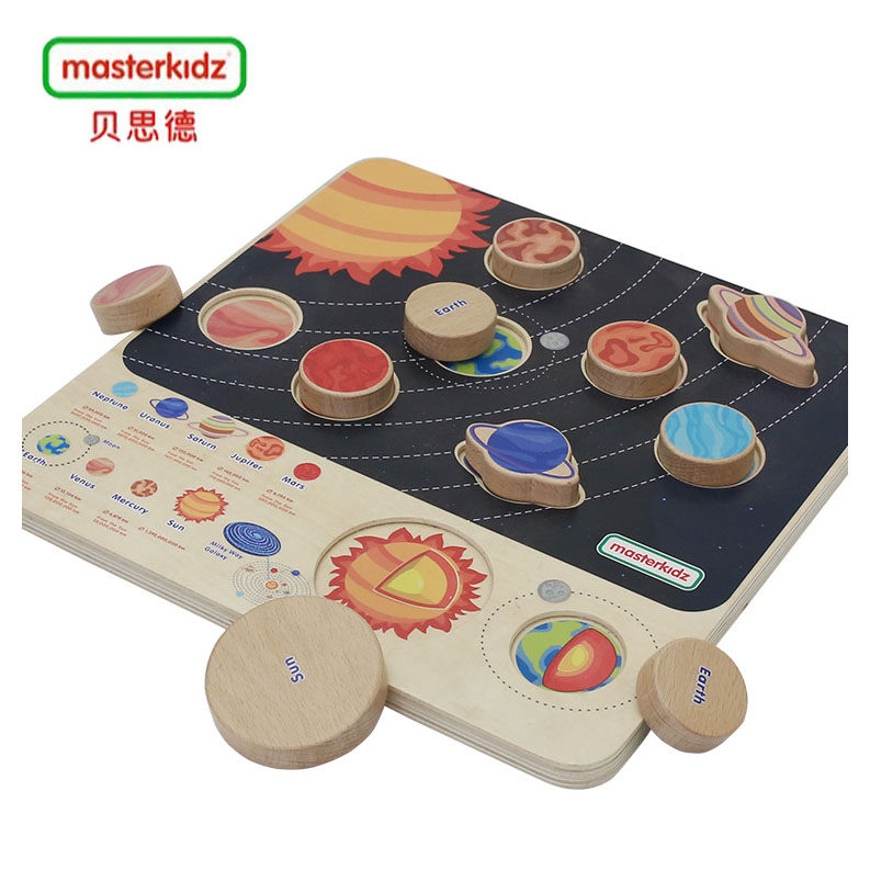 贝思德masterkidz 太阳系小型学习板 自然现象和宇宙认知儿童玩具,玩具/童车/益智/积木/模型,拼图/拼板,淘宝优惠券,粉丝福利购,淘宝优惠卷
