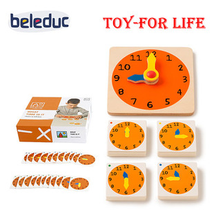 贝乐多Toy-for life 快乐时钟 辨认时针分针钟表模型儿童益智玩具