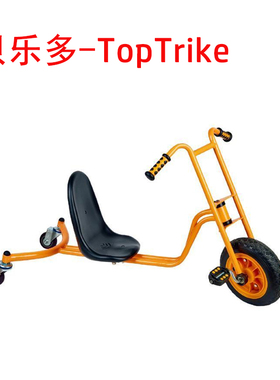 贝乐多TopTrike TT漂移车 赛车手驾驶员儿童运动玩具感统平衡器材