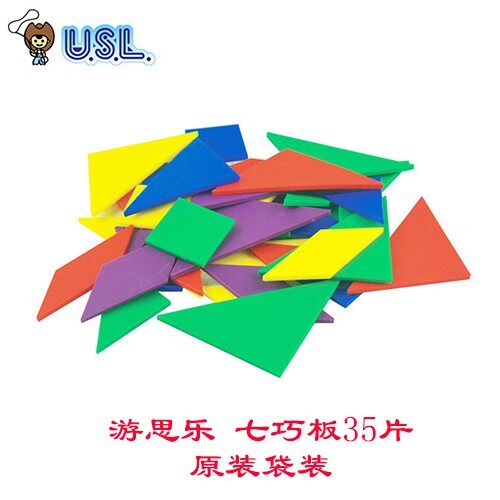 台湾游思乐 七巧板35片 智力拼图认识形状幼儿园儿童早教益智玩具