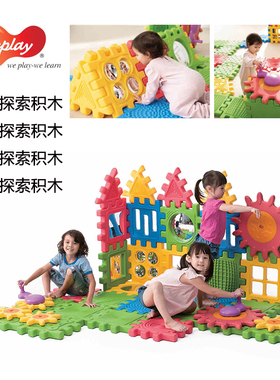 台湾WEPLAY 触觉镜子建构齿轮探索积木 儿童益智玩具幼儿园教具3+