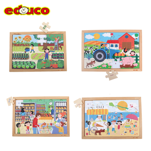 荷兰EDUCO 数学拼图 6以内数量对应12以内加减法 儿童益智玩具4+