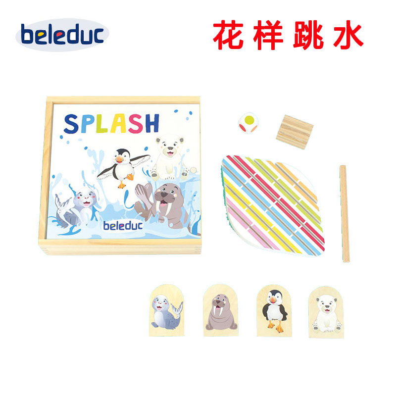 贝乐多beleduc 花样跳水识别分配颜色手眼协调儿童玩具桌面游戏3+