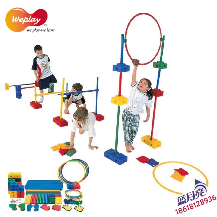 台湾进口weplay 综合组万象组合 幼儿园感统训练器材儿童早教玩具