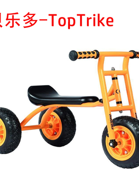 贝乐多TopTrike TT MINI三轮车 感统平衡训练器材儿童运动玩具2+