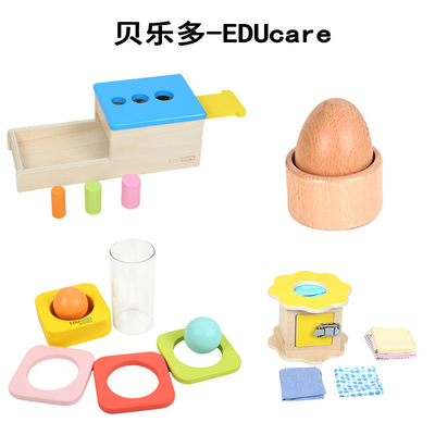 贝乐多EDUcare 彩虹套环蛋杯插座盒手绢抽盒堆叠精细动作手眼协调