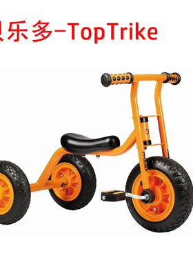 贝乐多TopTrike TT三轮车 感统平衡器材身体协调训练儿童运动玩具