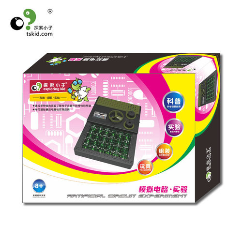 模拟电路实验stem材料包中小学生电子科技入门教育拼插式科学玩具
