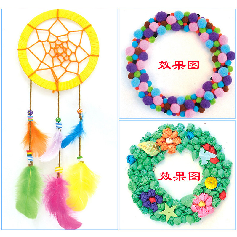 白色圆环35个纸浆白坯 儿童手工diy制作绘画涂鸦幼儿美工材料3岁