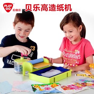 贝乐高PLAYGO 造纸机 儿童过家家玩具手工制作DIY 幼儿园科学教具