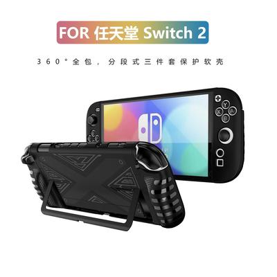 适用于任天堂switch2游戏机
