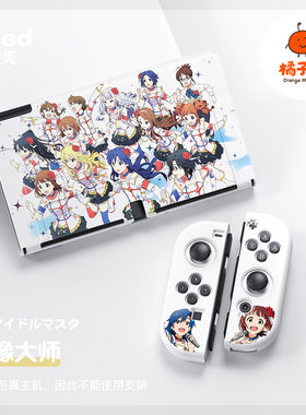 任天堂switcholed磨砂软壳switch