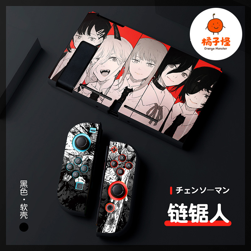 switcholed磨砂软壳tpu分体