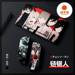 任天堂switch oled磨砂软壳switch2分体硅胶保护套ns2电锯人全包