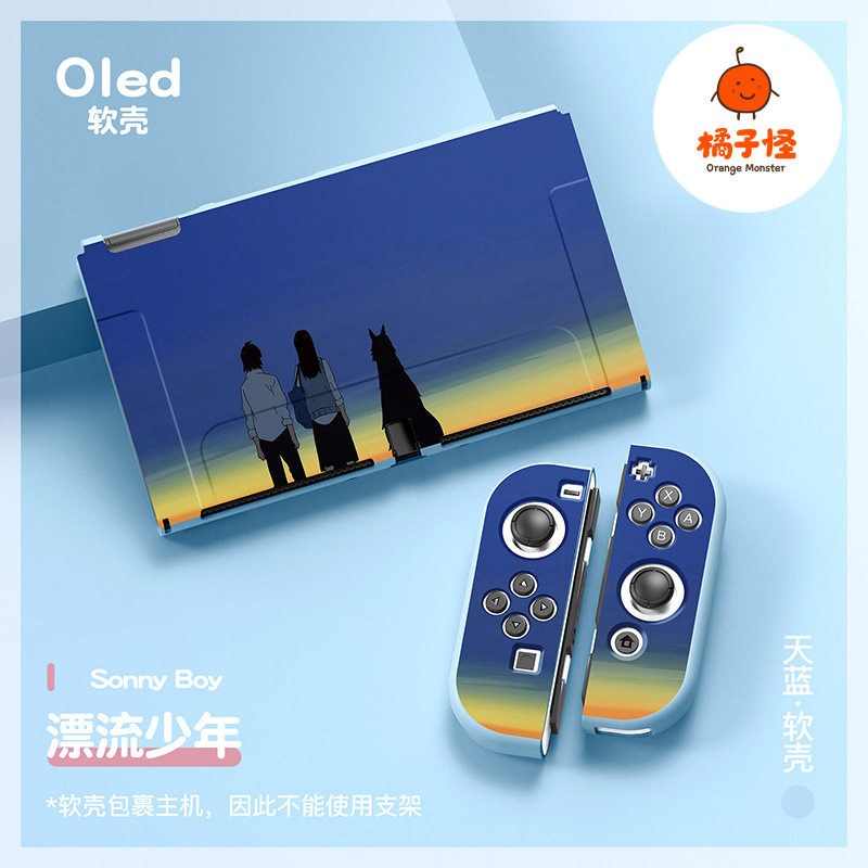 任天堂switch oled软壳tpu分体保护套ns漂流少年switch全包硅胶套,电玩/配件/游戏/攻略,switch保护壳套,淘宝优惠券,粉丝福利购,淘宝优惠卷