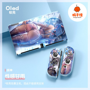 任天堂switch2 oled软壳switch2全包分体硅胶保护套ns2套原神雷神