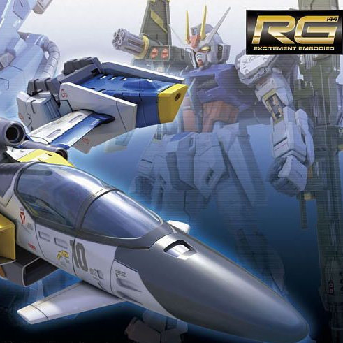 热血玩具模型手办 机动战士敢达 RG 空中霸王+剑炮装 万代正版