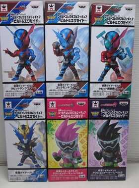 热血模玩 wcf假面骑士 exaid build 龙我 虾饺… 正版有日版银贴