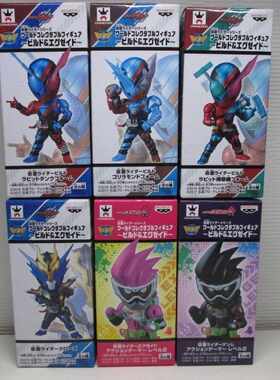 热血模玩 wcf假面骑士 exaid build 龙我 虾饺… 正版有日版银贴