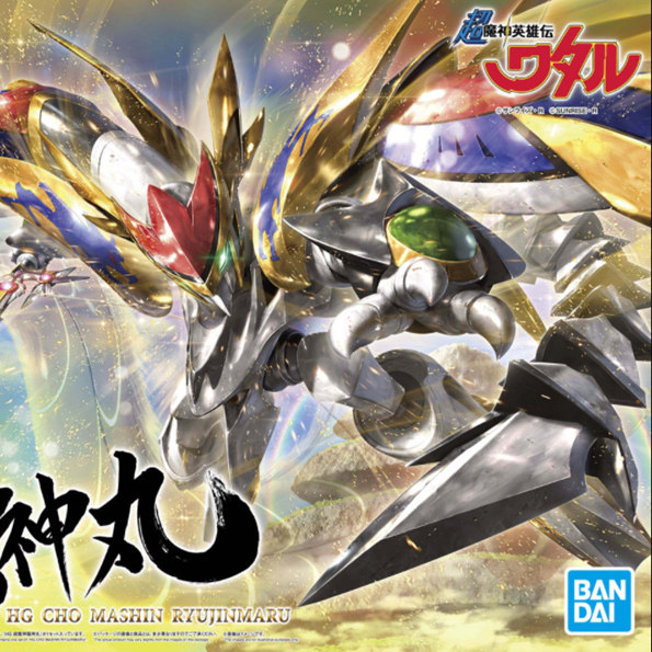 热血玩具模型手办 HG 超魔神 龙神丸龙神号神龙斗士 魔神坛斗士图片