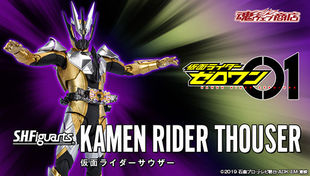 热血玩具模型手办 假面骑士01 零一 SHF 扎亚 千骑 哉亚 人偶