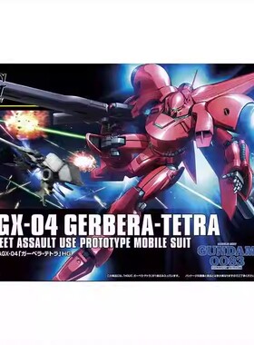 热血玩具模型手办 高达 HG HGUC AGX-04 红色角马 万代拼装 1/144