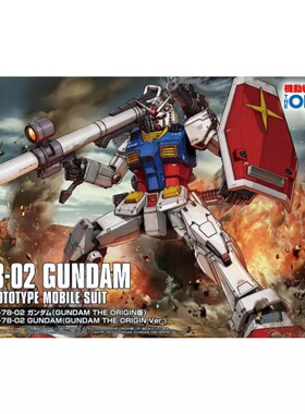 热血玩具模型手办 HG GTO 026 1/144 RX-78-2 元祖 高达起源 万代