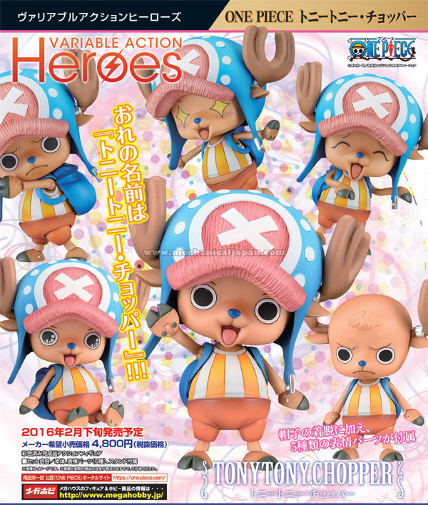 热血玩具模型手办 海贼王 megahouse 两年后 vah 乔巴 可动人偶