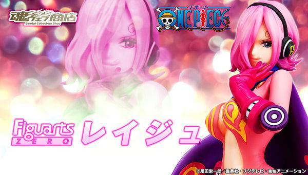 热血玩具模型手办 海贼王 f.zero 文斯莫克家族 蕾玖 姐姐 万代