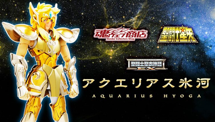 热血玩具模型手办 圣斗士星矢 圣衣神话 水瓶座 冰河 白鸟座 黄金