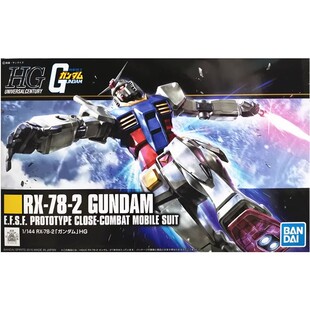 热血玩具模型手办 HG RX-78-2 元祖高达 新生版 万代拼装机动战士