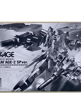 热血玩具模型手办 高达 HG AGE-2 特务队式样 白色1/144 PB限定