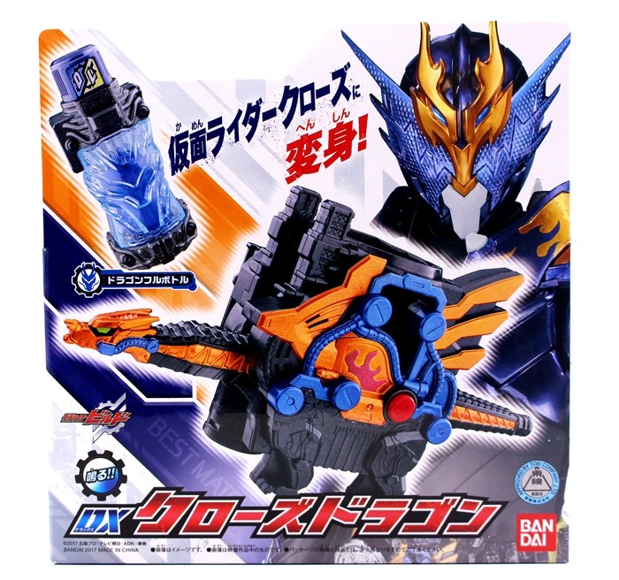 热血玩具模型手办 假面骑士build 二骑 cross-z 穿越飞龙瓶罐 dx