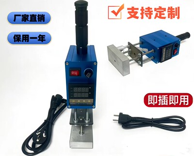 手持式烫金机烙印机铜模烫印机皮革木箱椰子烙标机电烙铁logo热压