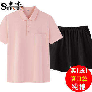 申本2026夏季中年爸爸纯棉两件套男士短袖短裤父亲节礼物夏季新款