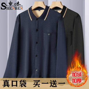 申本羊羔绒中年爸爸装休闲商务保暖开衫男士棉服冬季加绒加厚上衣