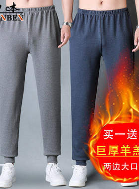 男士羊羔绒保暖运动长裤卫裤