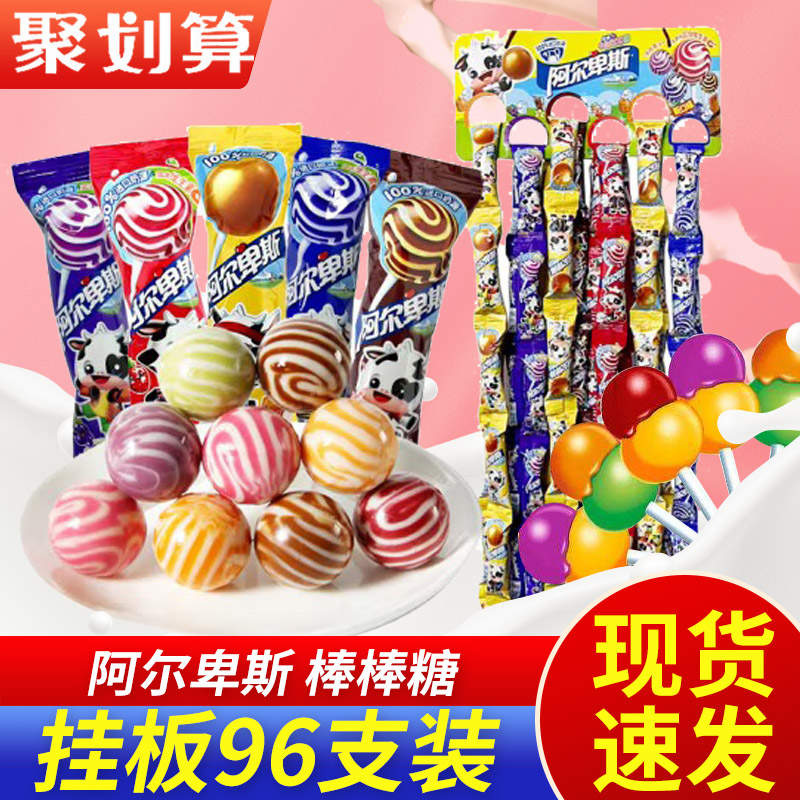 阿尔卑斯双享棒多种口味正品保障