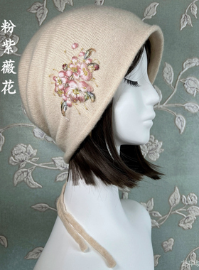 100%山羊绒6色【紫薇花】堆堆帽
