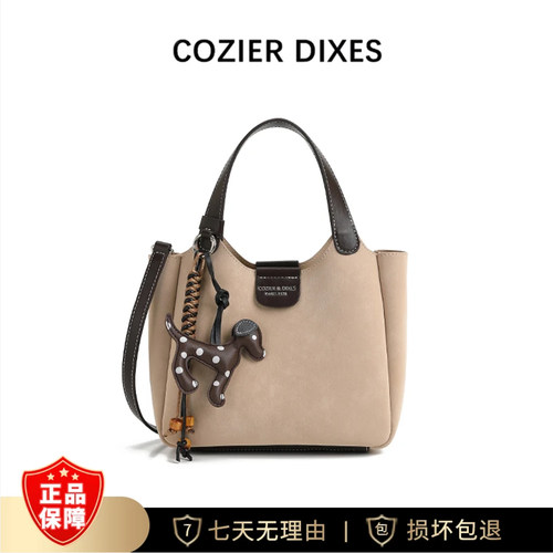 Cozier Dixes新款时尚百搭单肩斜跨包DFN1535-图片色[赠挂件】-F