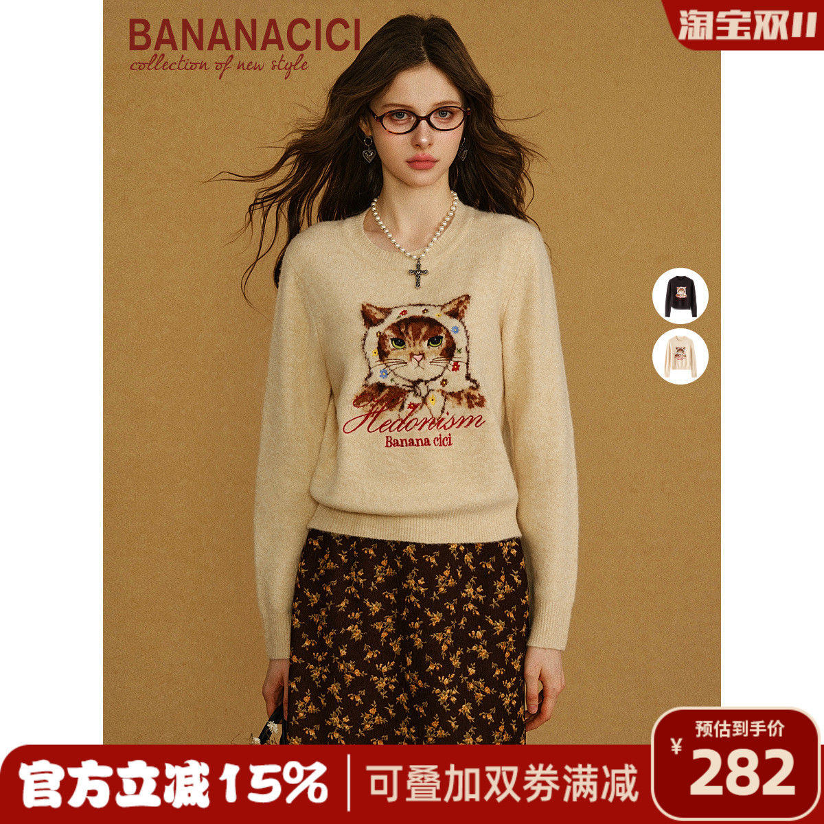 {草莓粉丝专享}BANANA CICI原创花朵头巾猫咪定位刺绣圆领针织衫