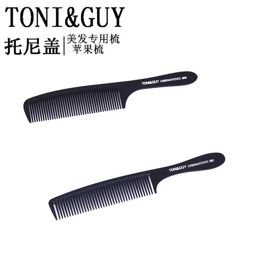 正品托尼盖苹果梳专业耐高温
