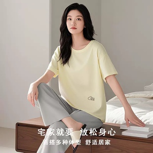 宽松外穿休闲家居服两件套 高品质莫代尔棉质睡衣套装 玉米专享