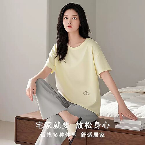 【玉米专享】高品质莫代尔棉质睡衣套装宽松外穿休闲家居服两件套