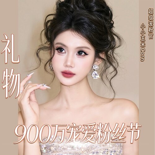 【900万宠粉节】高品质莱赛尔天丝防晒衬衫开衫衬衣慵懒百搭上衣